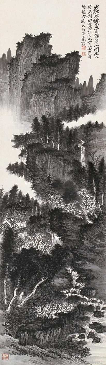 萧愻 1929年作 岩深树密 镜心